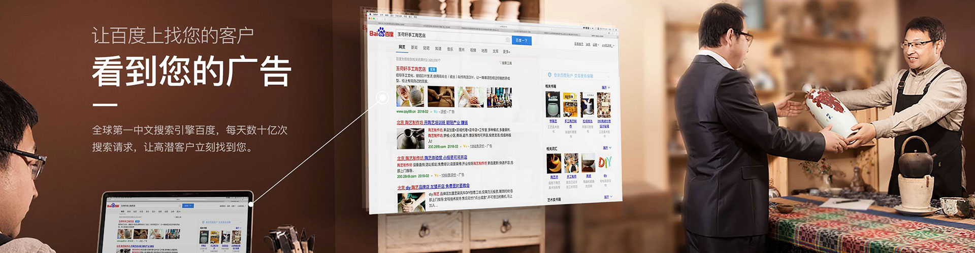 渌口百度信息流